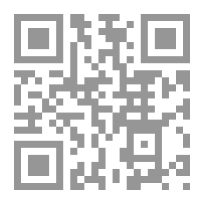 Qr Code الوسائل إلى معرفة الأوائل