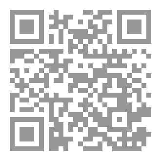 Qr Code القفص الذي سمّيناه أماناً