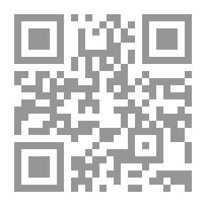 Qr Code جامع المهلكات من الكبائر والمحرمات