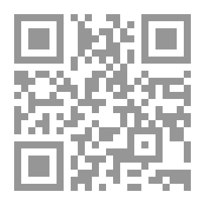 Qr Code النبوة والإمامة عند نصير الدين الطوسي