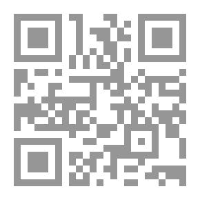 Qr Code Consumer Protection In The Islamic System And The Moroccan System