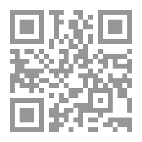 Qr Code في الأصول الفلسفية والإجتماعية للتربية