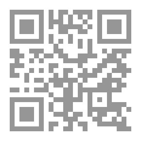 Qr Code حكاية الفئران والحديد وحكاية الحمامة المطوقة