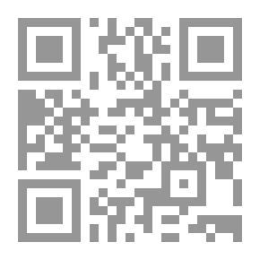 Qr Code النار والجوهر