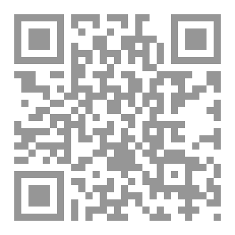 Qr Code بحر الدموع