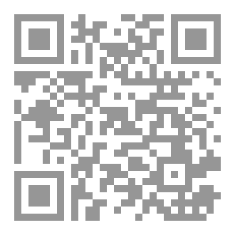 Qr Code امرأة الغموض