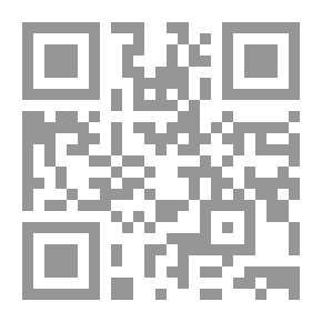 Qr Code كتاب مرآة الظرف فى فن الصرف