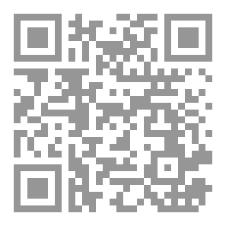 Qr Code قوة الكلمة