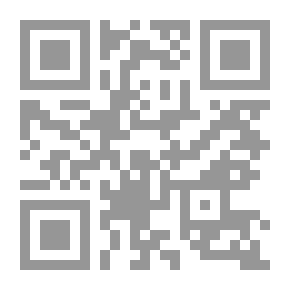 Qr Code The Secrets Of The Ismaili Heritage Series: Kitab Al-Kashf (An Ismaili Interpretation Of The Qur’anic Verses)