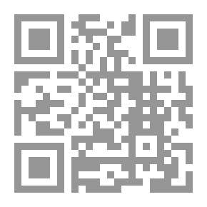 Qr Code في الفلسفة العامة : دراسة ونقد