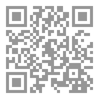 Qr Code هل هاذا دين المسيح؟