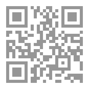 Qr Code حدود المسئولية عن مضار الجوار... فى الشريعة الإسلامية والقانون المدنى `دراسة مقارنة`