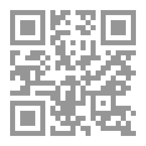 Qr Code الاعلام وتجديد الخطاب الديني : دراسة نقدية