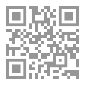 Qr Code روايات عبير #534: عيناك لا تكذبان