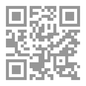 Qr Code العولمة والعولمية