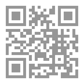 Qr Code في طيات الماضي