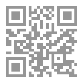 Qr Code مشيخة الإمام أبي حفص عمر بن الحسن بن مزيد بن أميلة المراغي الحلبي المزي الدمشقي: لقاء العشر الأواخر بالمسجد الحرام
