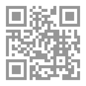 Qr Code البرهان فى المنطق