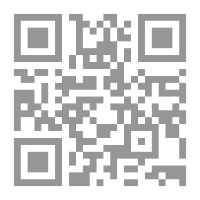 Qr Code المنهج التنموي البديل في الإقتصاد الإسلامي - دراسة للمفاهيم والأهداف والأولويات وتحليل الأركان والسياسات والمؤسسات