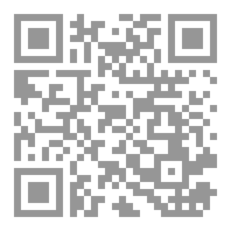 Qr Code اطلس الحروب الأسلامية  من سنة ١ الى سنة ٦٥٦ للهجرة
