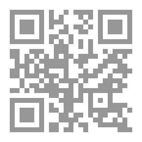 Qr Code أحكام القرآن