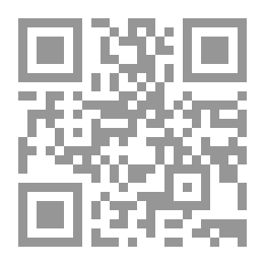 Qr Code التنبؤ بالغيب ؛ عند مفكري الإسلام