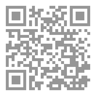 Qr Code فن النصب والاحتيال: تقنيات ووسائل الوقاية