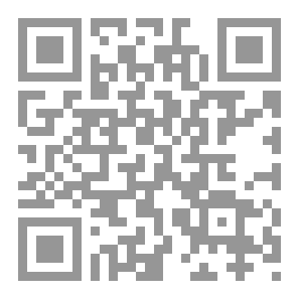 Qr Code لعنة سخمت