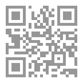 Qr Code السماوية والعلم