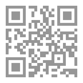 Qr Code الدين وتفاعله مع الحياة: سلسلة بين الأصالة والمعاصرة؛ 39