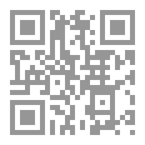 Qr Code رحلة في الأرض المقدسة (بين مصر والحجاز) 1356 هـ / 1938 م