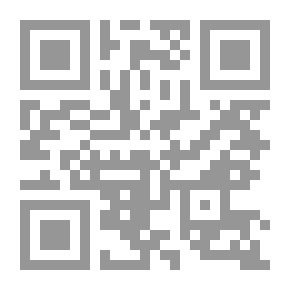 Qr Code إرشاد القاصد إلى أسنى المقاصد، عربي - عربي