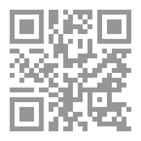 Qr Code التكملة لكتاب الصلة - الجزء الأول