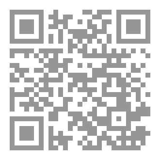 Qr Code فقه الخلاف 3