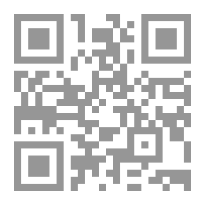 Qr Code من أفلاطون إلى إبن سينا محاضرات في الفلسفه العربية