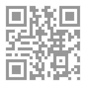 Qr Code مجالس القرآن - مدارسات في رسالات الهدى المنهاجي للقرآن الكريم من التلقي إلى البلاغ - الجزء الثالث