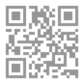 Qr Code توجيهات إسلامية