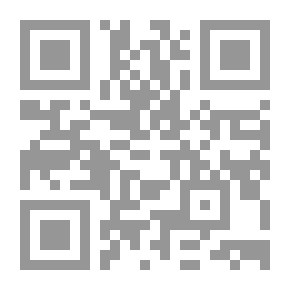 Qr Code رسائل ابن العربي
