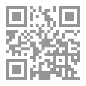 Qr Code التقرير الاستراتيجي الفلسطيني 2014-2015
