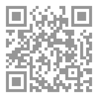 Qr Code DIE PHARAONISCHEN ERBSCHAFTEN IN DER KOPTISCHEN KIRCHE