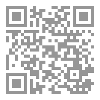 Qr Code الحب المقدس