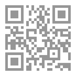 Qr Code The Core In Combining The Sunnah And The Book