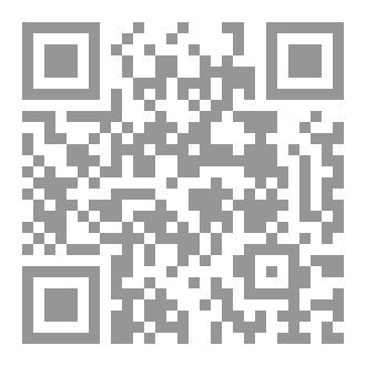 Qr Code عالم سين- العدد التاسع