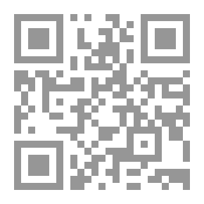 Qr Code المقدس والسيف - الجزء الأول `انجلترا وفلسطين من العصر البرونزي إلى بلفور`