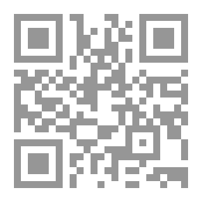 Qr Code الفوائد السمية فى قواعد وضوابط علمية
