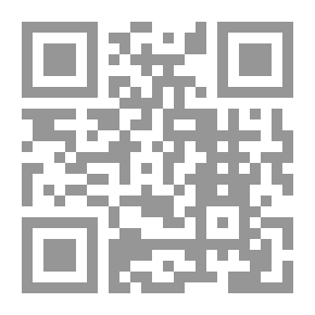 Qr Code التوحيد