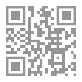 Qr Code اتجاهات القضاء الدستورى في مجال الرقابة على دستورية القوانين `دراسة مقارنة`