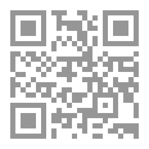 Qr Code سعودي في إسرائيل