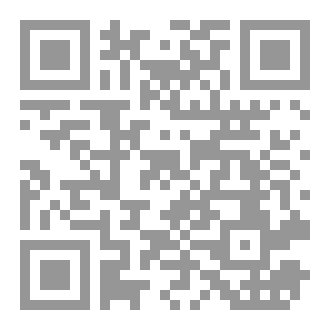 Qr Code B005 Auditig Theory and Practice Internal Control Structure
