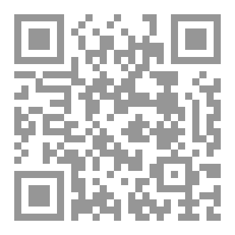 Qr Code Concise Guide to Christianity for Muslims